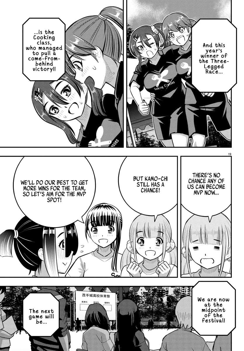 Yankee High School Girl Kuzuhana-chan, Chapter 232 image 19